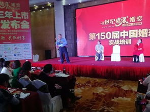 廣水婚戀服務中心 專業紅娘風采與貼心婚姻介紹服務