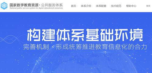 國粒教育 首批試點(diǎn)接入國家數(shù)字教育資源公共服務(wù)體系，引領(lǐng)教育咨詢新篇章