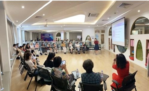 貝好國際托育圓滿協(xié)辦中國學(xué)前教育研究會(huì)0-3歲嬰幼兒照護(hù)服務(wù)研討會(huì)，專業(yè)服務(wù)獲贊譽(yù)