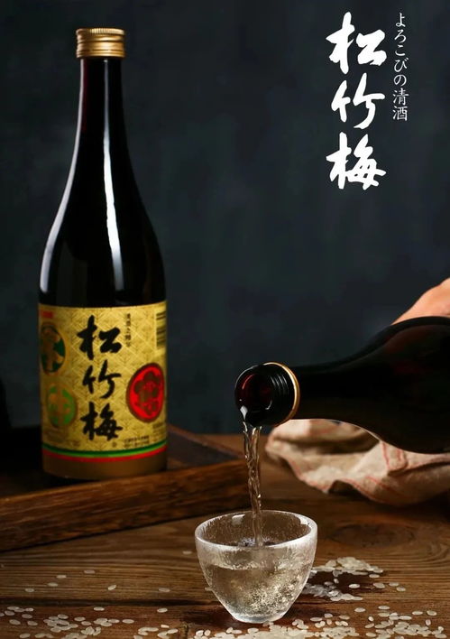 深圳市日式料理行業(yè)協會會員單位酒類經營推介