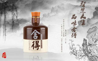 沱牌舍得酒業成立子公司，布局互聯網+酒類經營新賽道