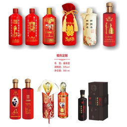 江蘇桑葚酒批發銷售 開啟醇香酒類經營新篇章