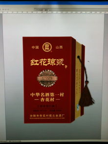 山西杏花村古泉酒業(yè)瓊漿系列 釀造傳世經典，布局全國市場