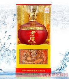 攜手共贏，共創未來 瀘州牌老瀘州系列酒全國營銷中心誠邀優質招商代理